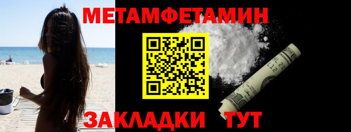 Amphetamine  Вход с VPN  Шебекино  Амфетамин  АМФ VHQ 