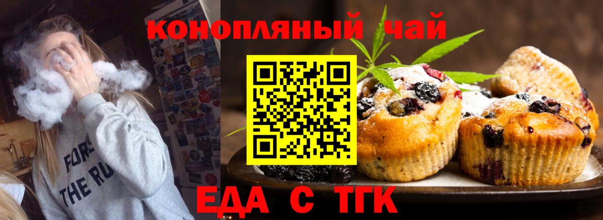 КЕТАМИН Шебекино