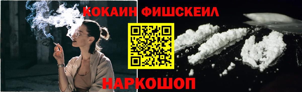 Шебекино  Кокаин Columbia  Кокаин Перу  Вход с VPN 