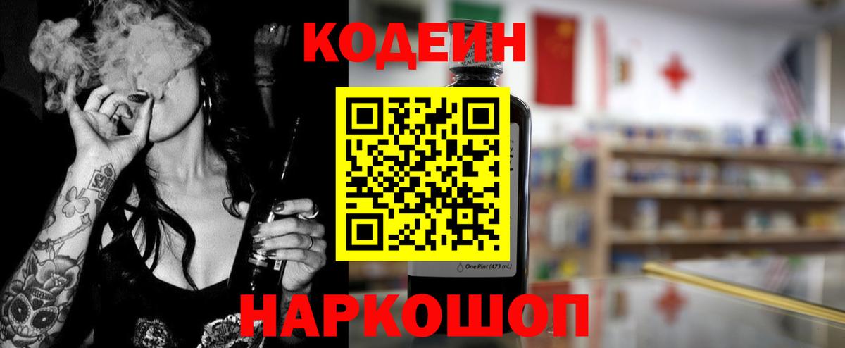 Кокаин  Шебекино  АМФЕТАМИН кристаллы  ГАШ  Канабис  Меф   Вход с VPN 