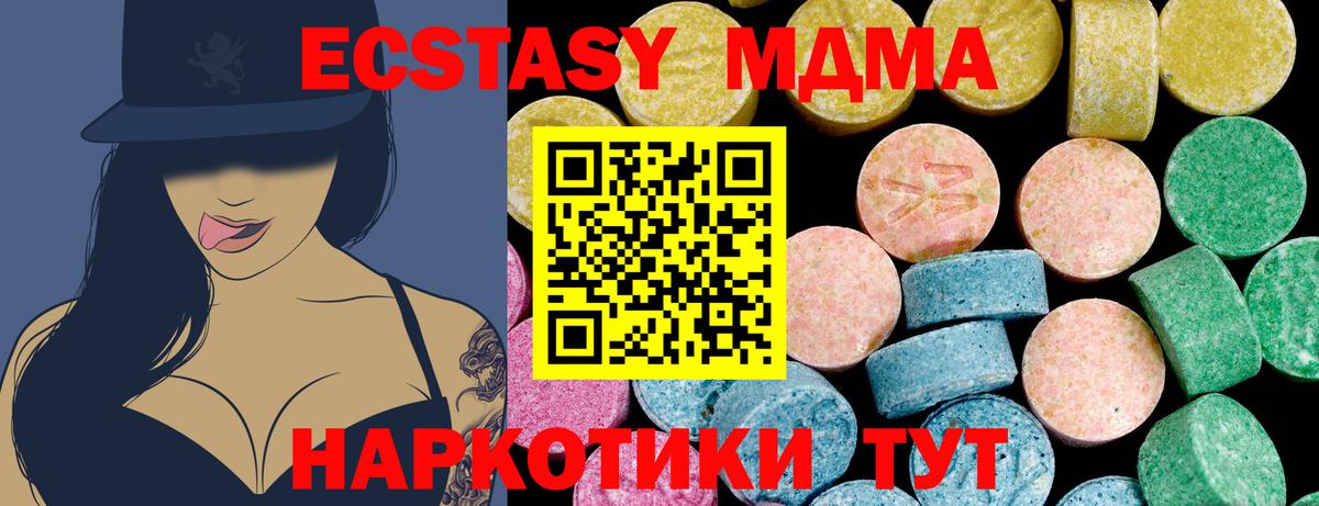 ЭКСТАЗИ  Экстази круглые  Шебекино  Вход с VPN  Ecstasy louis Vuitton 