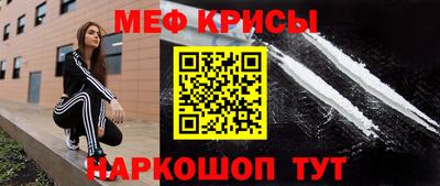 mdpv Ливны