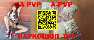 mdpv Ливны