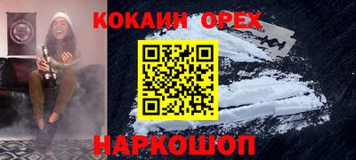 MDMA Premium VHQ Лесосибирск
