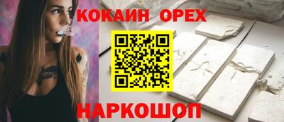 ГАЛЛЮЦИНОГЕННЫЕ ГРИБЫ Ликино-Дулёво