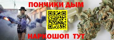 mdpv Ливны