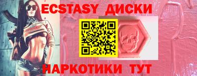 ГАЛЛЮЦИНОГЕННЫЕ ГРИБЫ Ликино-Дулёво