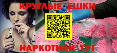 ГАЛЛЮЦИНОГЕННЫЕ ГРИБЫ Ликино-Дулёво