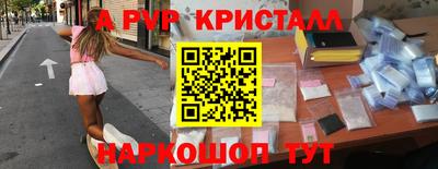 mdpv Ливны