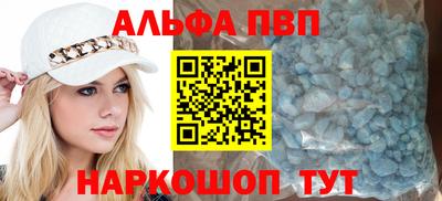 mdpv Ливны