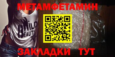 MDMA Premium VHQ Лесосибирск