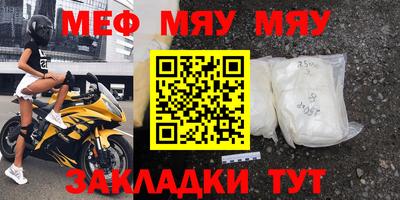 mdpv Ливны