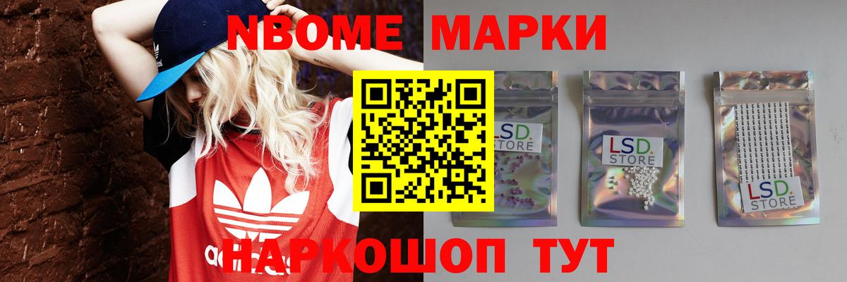 гидра онион  Лсд 25 экстази кислота  Вход с VPN  LSD-25 экстази кислота  Шебекино 